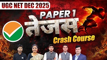 UGC NET Paper 1 Crash Course | UGC NET Dec Exam 2025 | UGC NET Paper 1 | UGC NET JRF Form