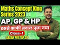 Maths concept king series class1  ap gp  hp by gagan pratap sir ssc ssccgl