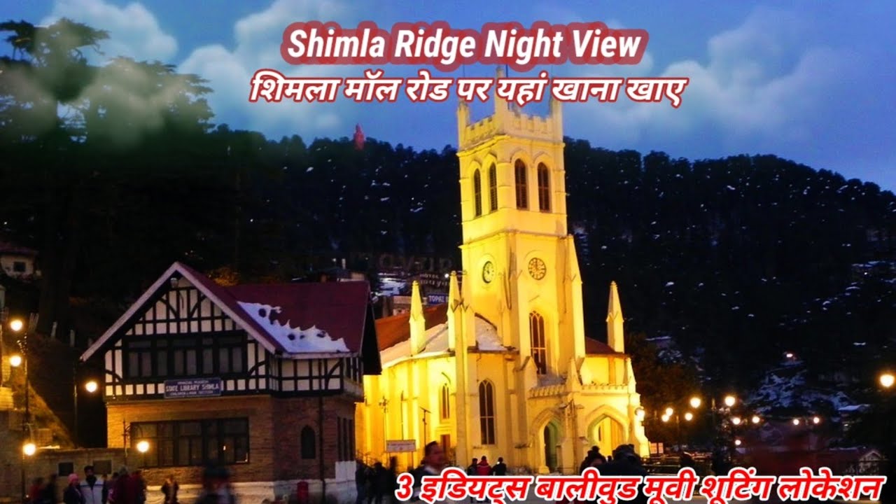 Shimla Ridge Night View, Restaurant in shimla Mall Road, 3 idiots ...