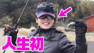 むっちゃん人生初のアオリイカが釣れた‼