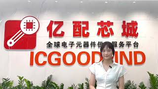 #IC#CHIPS#SupplyChain#electronics#Icgoodfind#IntegratedCircuit#Transistor#Resistor#Capacitor#smt#pcb