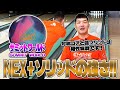 STORM⚡️SUMMIT WORLD⚡️Yamapi's review🎥 - YouTube