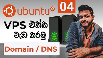 VPS සිංහලෙන් (Ubuntu) - Lesson 04 | Domains & DNS Propagation