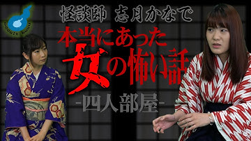 Baixar 島田秀平山口綾子 Mp3 Gratuitamente Ver Video Mp4 2019