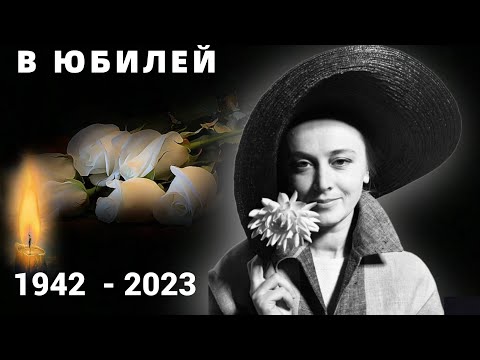 15 Минут Назад Сообщили..Скончалась Народная Артистка России.. Умерла в Свой Юбилей