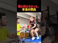 その練習、すべてに意味があった。
