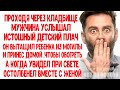 Возвращаясь домой через кладбище услышал истошный детский крик А когда разглядел ребенка остолбенел