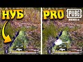 ТОП 10 СОВЕТОВ для ПОБЕДЫ в пубг мобайл. От новичка к PRO за 5 минут! | PUBG Mobile