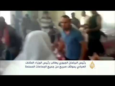 تشكيل لجنة للتحقيق في مجزرة ديالى