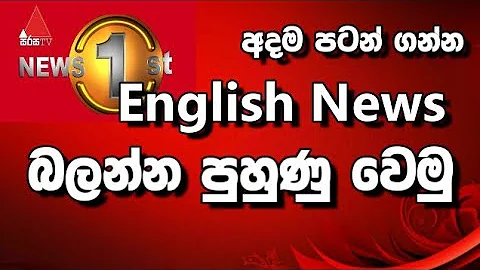 How to understand English news thumbnail