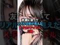 kpopアイドルは友達の前でこんな姿になります