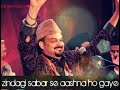 Shan e ramzan amjad sabri WhatsApp status Whatsapp Status Video Download Free