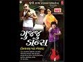 Gujju dance by jaykar bhojak