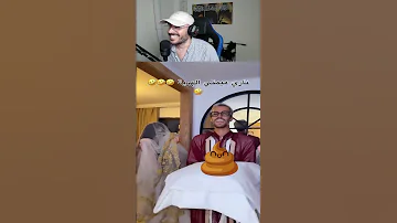 مقلب رهيب في العريس يوم العرس 