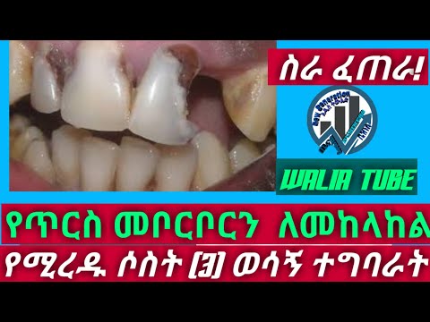 ቪዲዮ: የጥፋተኝነት ባህሪ ከመደበኛው መዛባት ነው።