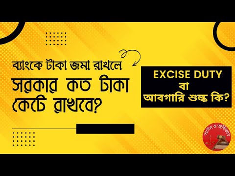 ভিডিও: অপারেশনাল ম্যানেজমেন্ট - এটা কি?