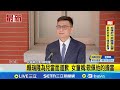 校園風波