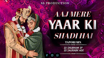 Aaj Mere Yaar Ki Shadi Hai - Dhol Chali x Tapori Mix - DJ Shubham SP & DJ Saurabh Ade