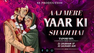 Aaj Mere Yaar Ki Shadi Hai - Dhol Chali x Tapori Mix - DJ Shubham SP & DJ Saurabh Ade