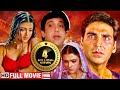 Most Popular Hindi Movie | Aishwarya Rai, Govinda | Blockbuster Hindi Movies | Full Hd Movie Albela