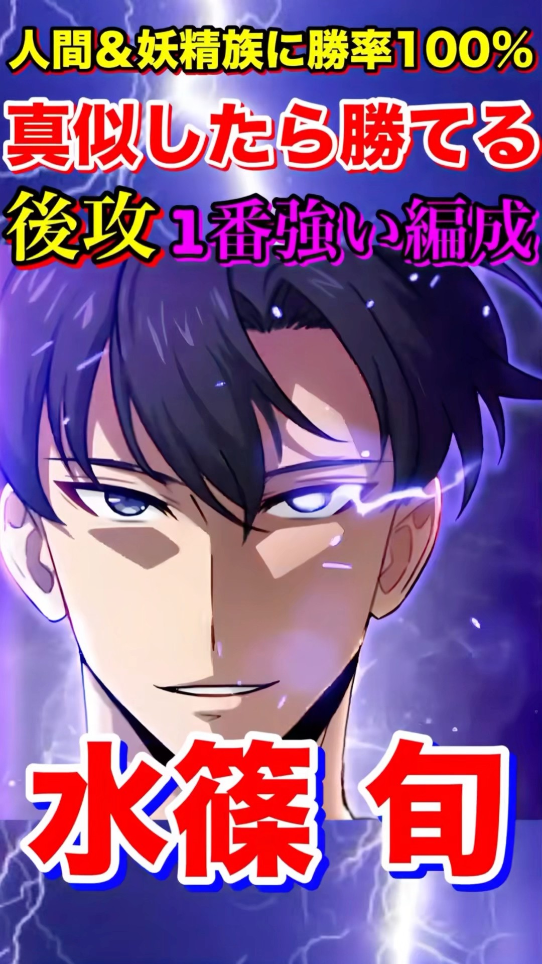 【10％OFF】 後攻で勝ちたい人はみて！ コミック・アニメ