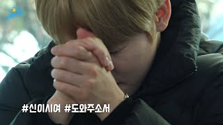 [EP.2] 골든차일드의 2022 '골림픽🏃' | 2022 Golden Child Olympic