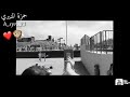 مبروك عليكي وعلية انتي صرتي مني وفيا mp3