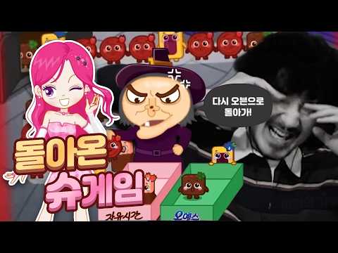 진짜 제대로된 슈게임이 돌아왔습니다