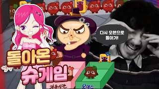 진짜 제대로된 슈게임이 돌아왔습니다