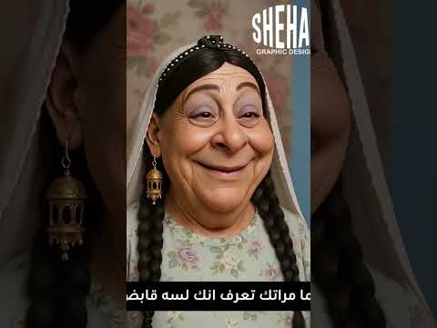 عباس عبيس