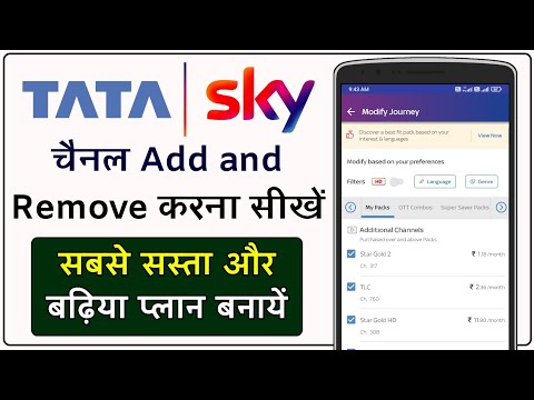 TATA SKY Plan Kaise Banaye | How to Select TATA SKY Channel Pack | Humsafar Tech