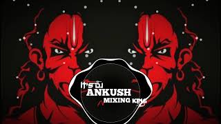 Ye Hai bhagwa dhari Shree Ram ke Deewane (EDM drop mix) jay Shree Ram!! Ankush mixing!! #trending 