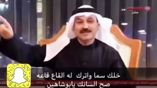 خلك سما واترك القاع للقاع