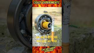 इस बम ने बैरिंग का क्या हाल कर दिया #shorts #expriment #amazing #shortsfeed #youtube#viral #trending