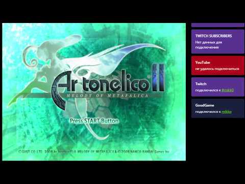 Видео: (JRPG) Ar tonelico II: Melody of Metafalica. Часть 2