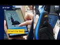 Stew2023 smart car seat powered by autodevkit