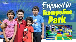 Enjoyed in Trampoline Park || Junnu Munnu Vlogs || @JunnuMunnuOfficial