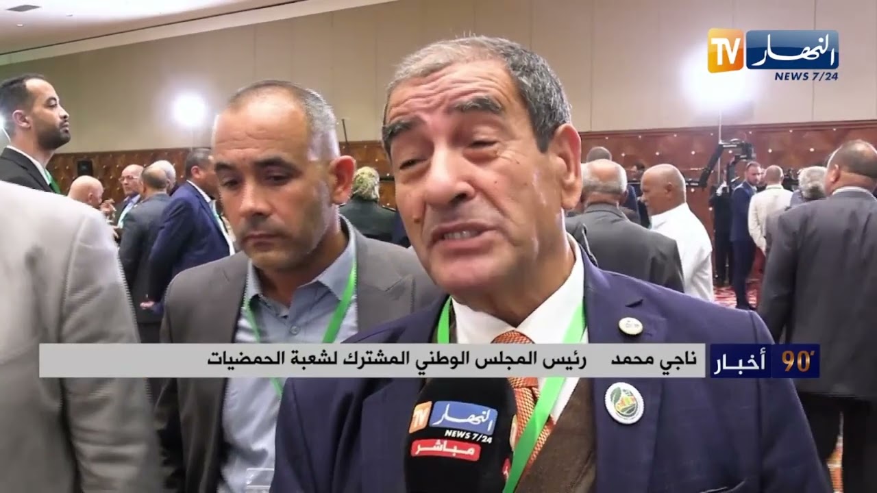 تسوية ملف العقار الفلاحي نهاية 2025 .. خطوة لتحقيق الأمن الغذائي