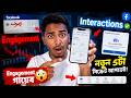 Facebook-এর ৫টা Secret Update 😳 Engagement গায়েব! নতুন Monetization System Explained