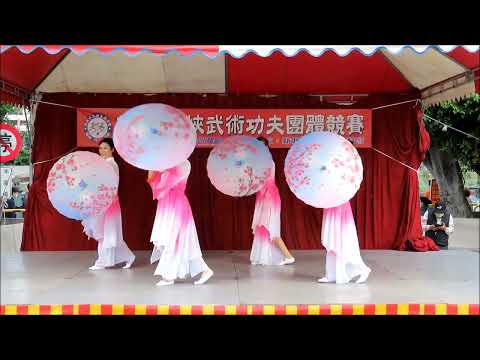 20221106新北市111年三峽區體育會舞術功夫團體競賽Tsai 鷹記錄編輯~影~8-北大悅爾舞團