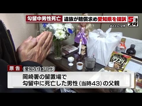 イギリスの別件逮捕・勾留 イギリスの別件逮捕・勾留 / 和田 進士【著】 - 紀伊國屋書店