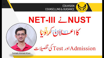 NUST admission and Entry Test 2020: NET-3 registration announced