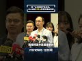 台灣問題