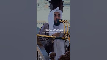 تلاوة ابداعية من عبدالله الجهني في صلاة الفجر ١٤ ذو الحجة ١٤٤٤ #عبدالله_الجهني #سورة_الفرقان