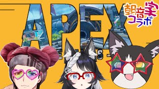 最近調子がいい猫のFPS【 APEX Vtuber すとれいにゃんこ】