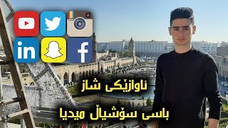 Hoshmand Sarkawt La Hawler Cafe Deyam Track 5