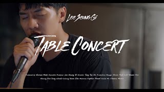 [4K] 이승기(LeeSeungGi) - Table Concert