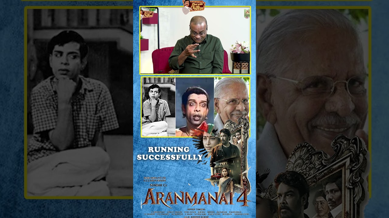 நாகேஷ் சொன்ன விஷயம்.. எப்படி பட்ட வார்த்தை தெரியுமா? 