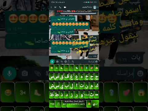 ال بوب كام باك من تاني ضرب وتلطيش الواد صاصا الفنز دا واد عباطه وفاتح كيب الجحدين بص اول كمنت