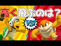 高く飛ぶキャラはどっち？ハンマーブロス VS ブンブン【マリオメーカー２実況】